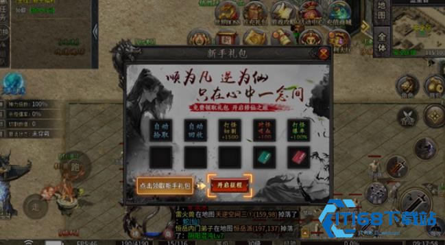白发魔女传手游