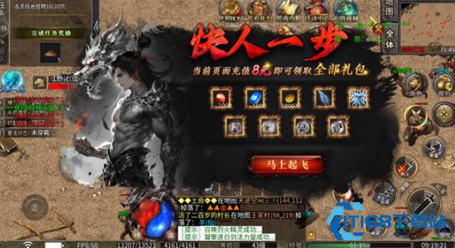 白发魔女传手游