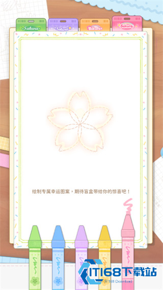 魔卡少女樱回忆钥匙手游