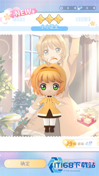 魔卡少女樱回忆钥匙手游
