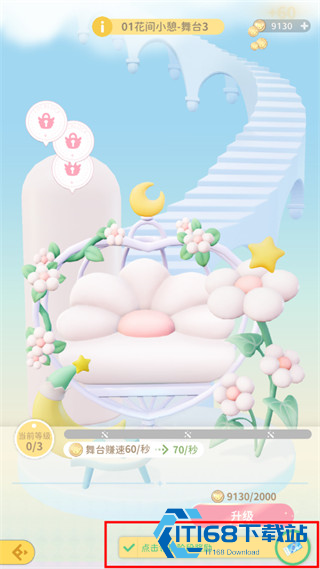 魔卡少女樱回忆钥匙手游