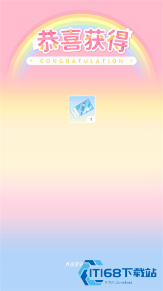 魔卡少女樱回忆钥匙手游