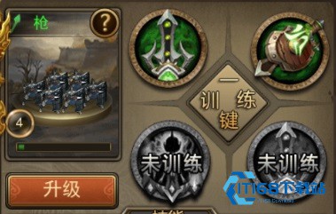 攻城三国手机版