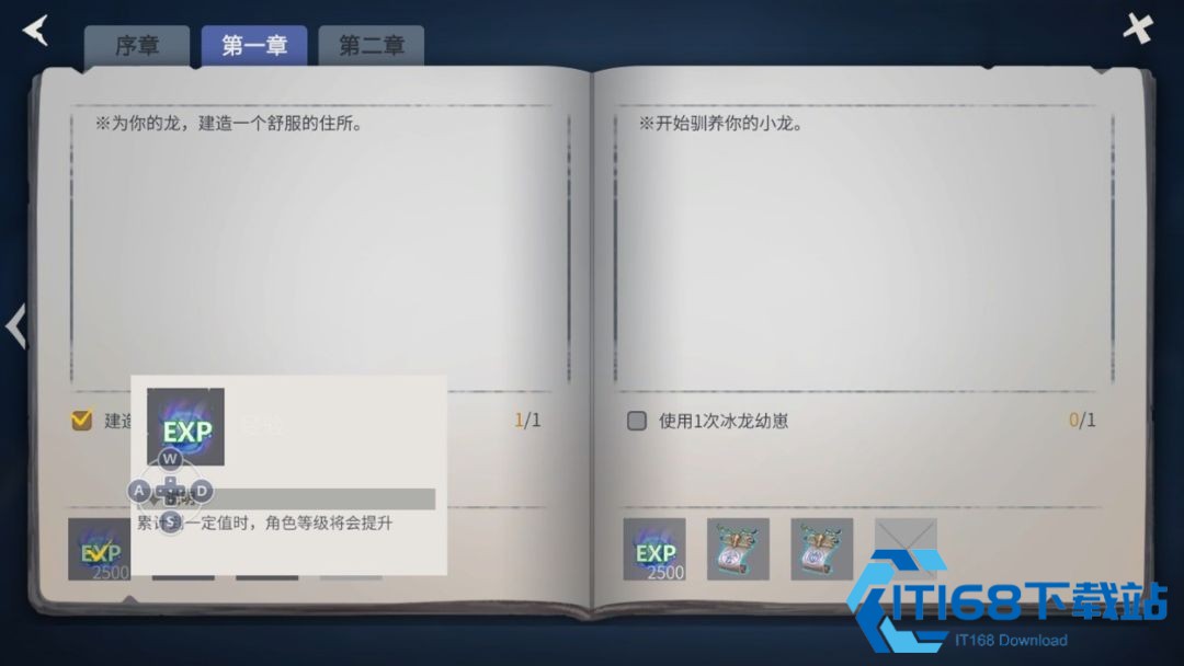 冰原守卫者官方正版