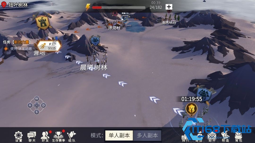 冰原守卫者官方正版