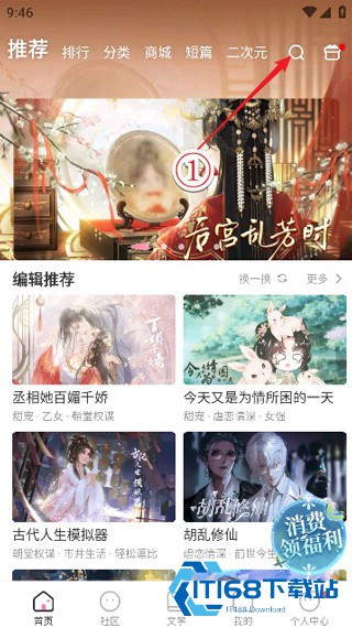 怪谈之家正版