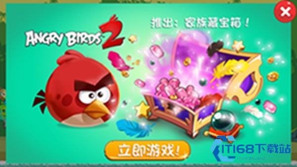 捣蛋猪HD下载修改版(Bad Piggies)