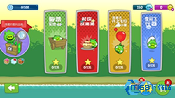 捣蛋猪HD下载修改版(Bad Piggies)