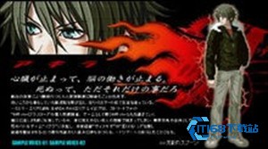咎狗之血手机版