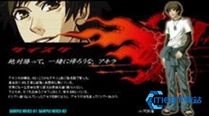 咎狗之血手机版