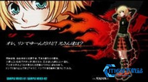咎狗之血手机版