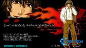 咎狗之血手机版