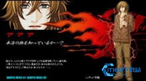 咎狗之血手机版