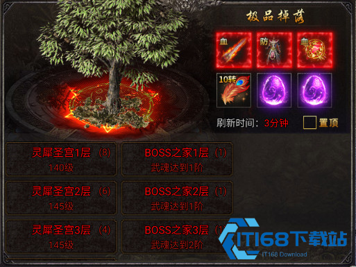 龙迹之城安卓版
