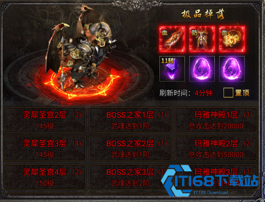龙迹之城安卓版