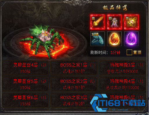 龙迹之城安卓版