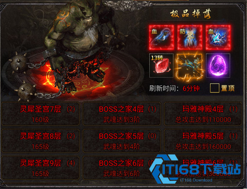 龙迹之城安卓版