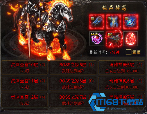 龙迹之城安卓版