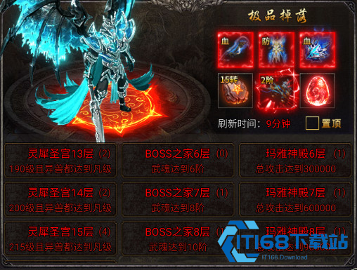 龙迹之城安卓版