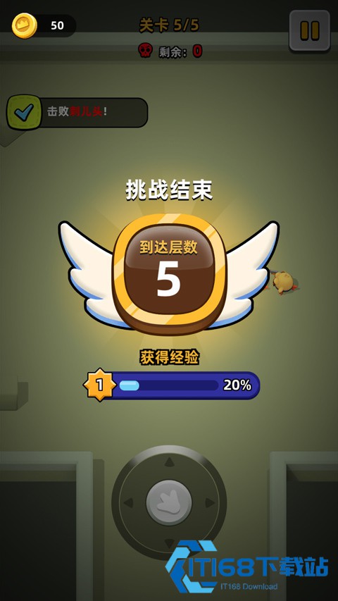 小鸡快跑游戏