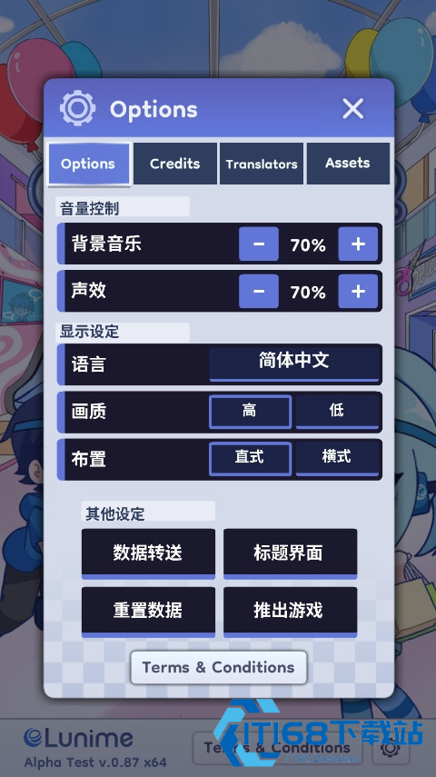加查人生2中文版