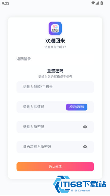 心言心语