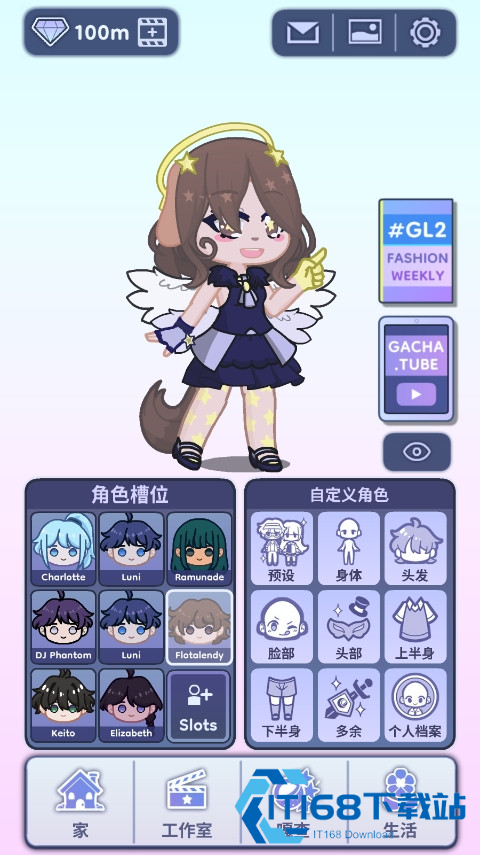 加查人生2中文版