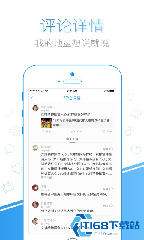 千影浏览器安卓版