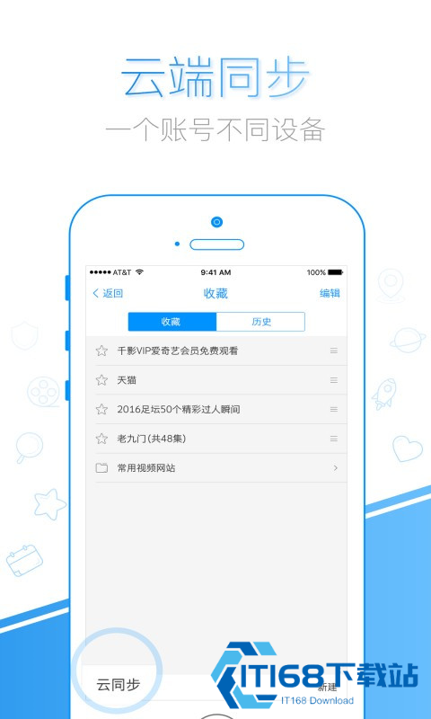 千影浏览器安卓版