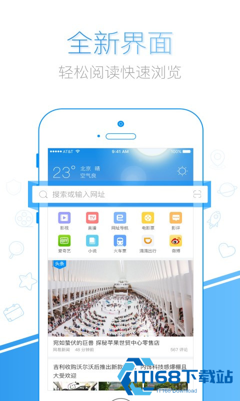 千影浏览器安卓版