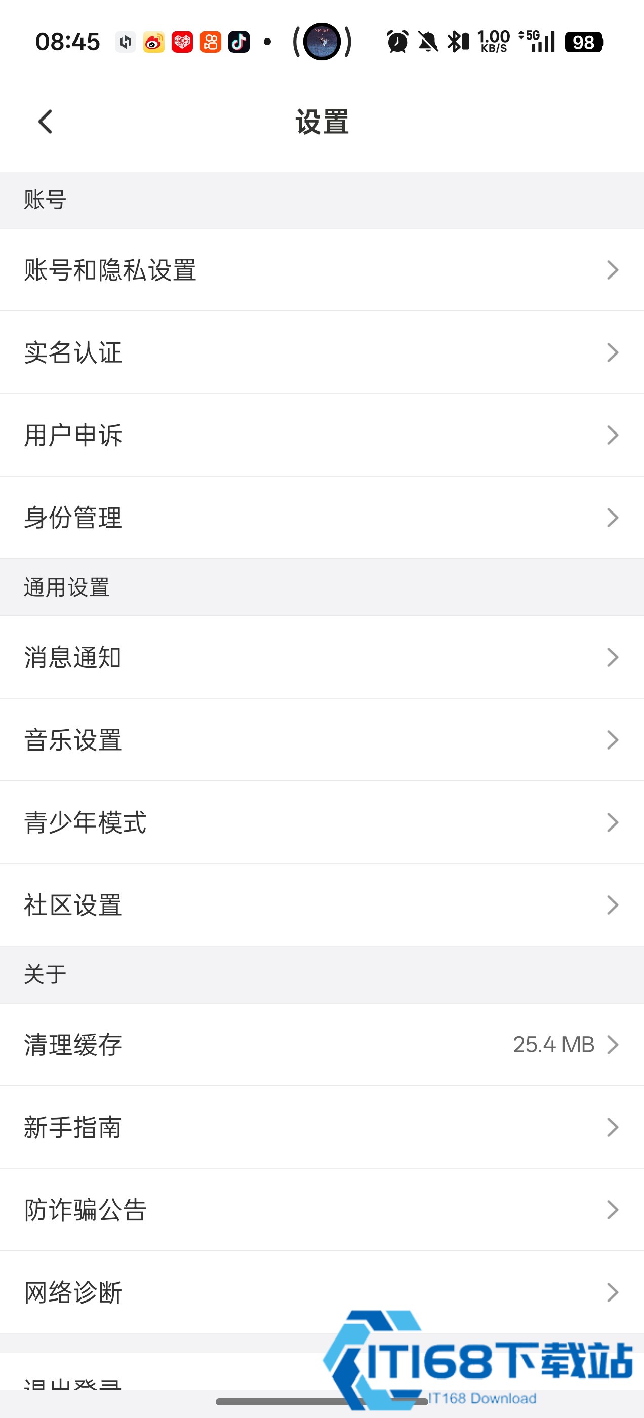 达咩匿名聊天