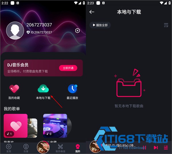 酷狗dj音乐