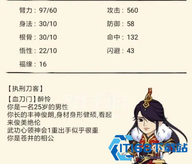 暴走英雄坛单机版