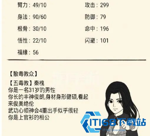 暴走英雄坛单机版
