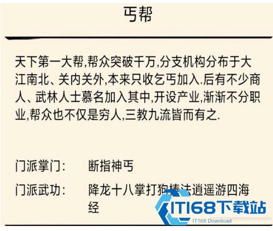 暴走英雄坛单机版
