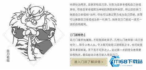 暴走英雄坛单机版