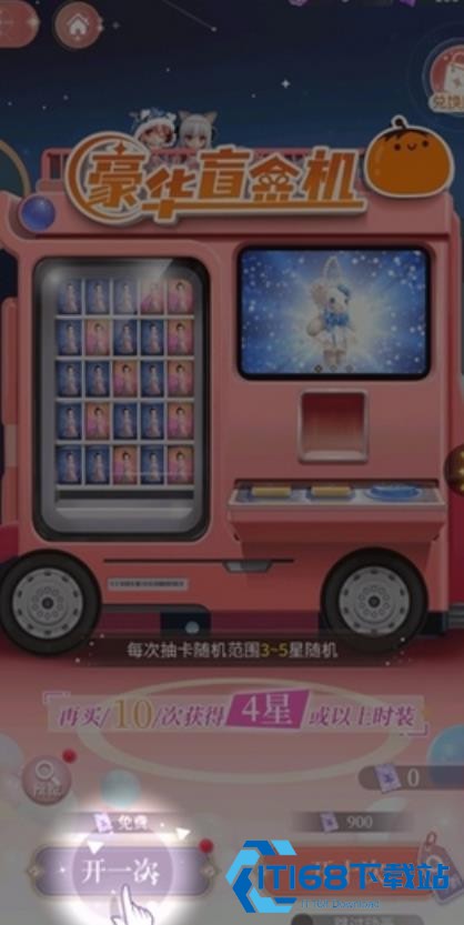 我本千金手游