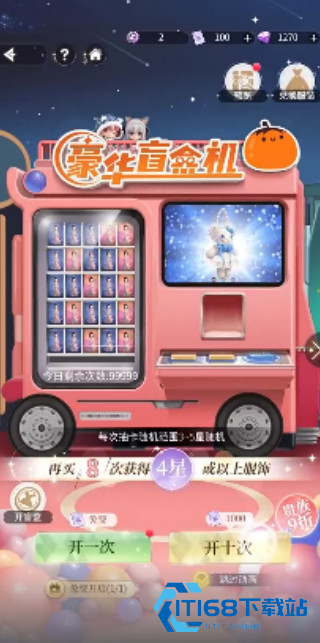我本千金手游