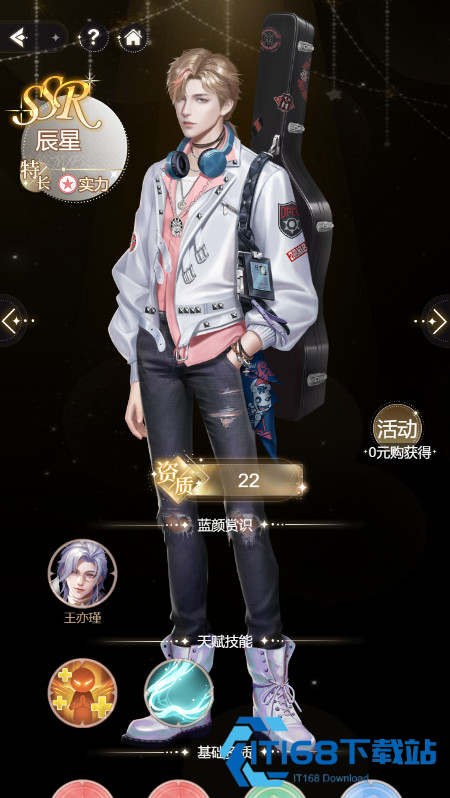 我本千金手游