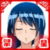 我的暑假秘密回忆繁星新春版