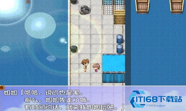 我的暑假秘密回忆2.0繁星新春版