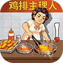 时光杂货店官方版