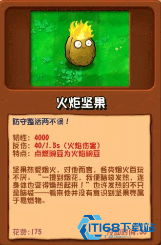 植物大战僵尸杂交重制版0.19.1.0