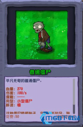 植物大战僵尸杂交重制版0.19.1.0