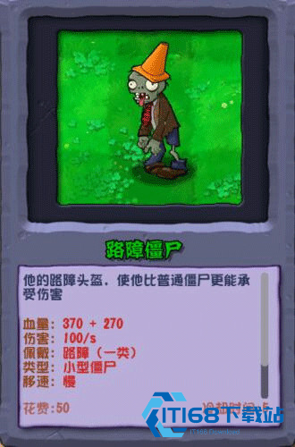 植物大战僵尸杂交重制版0.19.1.0