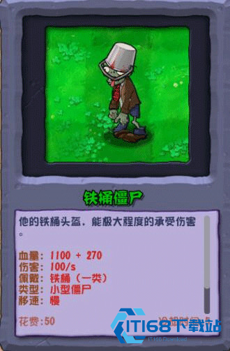 植物大战僵尸杂交重制版0.19.1.0
