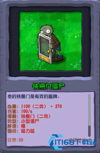 植物大战僵尸杂交重制版0.19.1.0