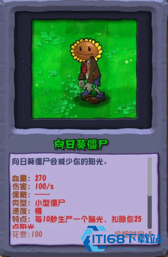 植物大战僵尸杂交重制版0.19.1.0