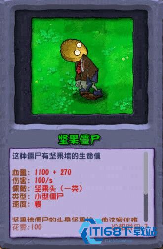 植物大战僵尸杂交重制版0.19.1.0