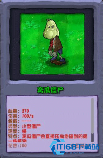 植物大战僵尸杂交重制版0.19.1.0